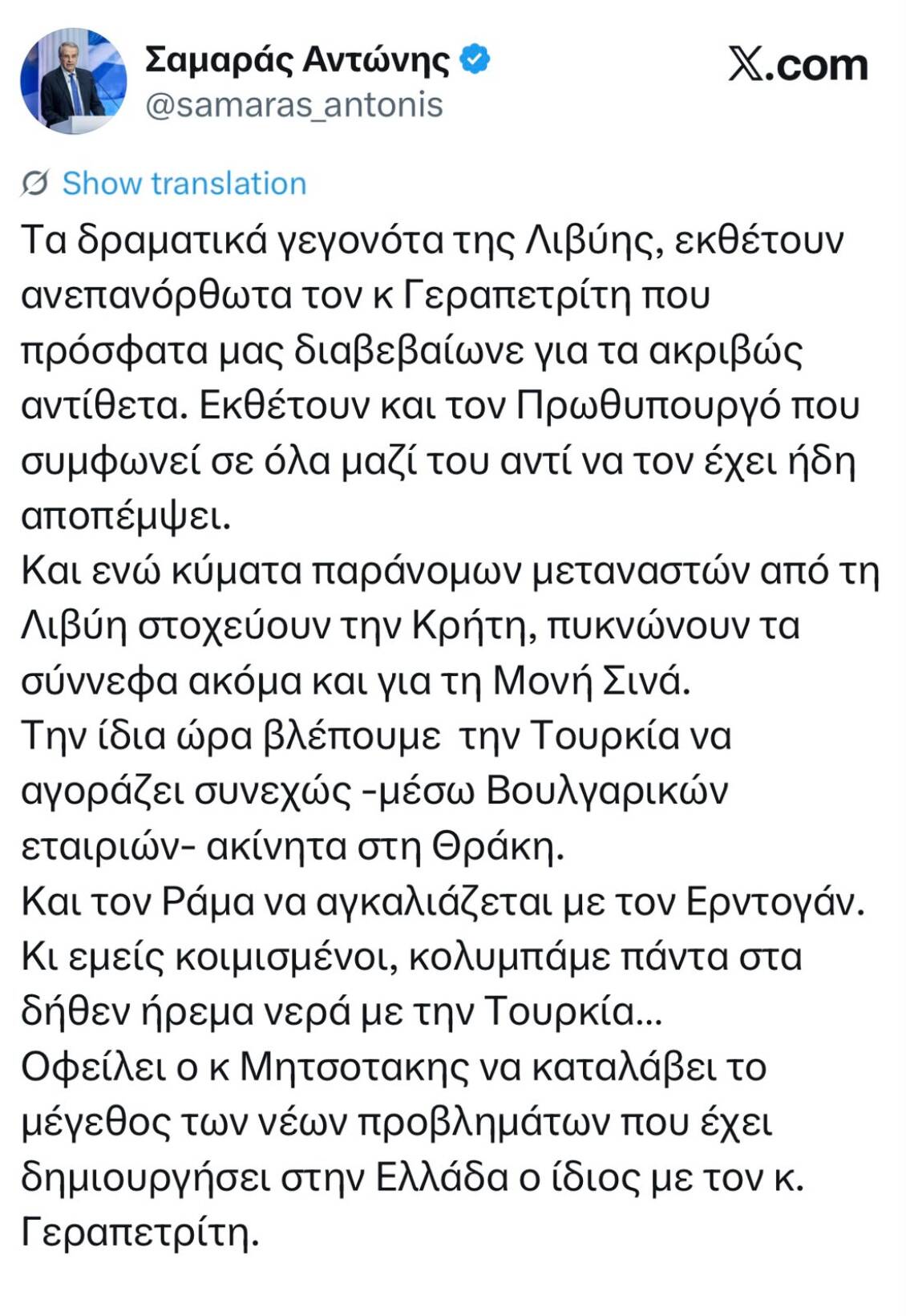 samaras-livii