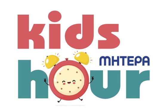 kids_hour_______