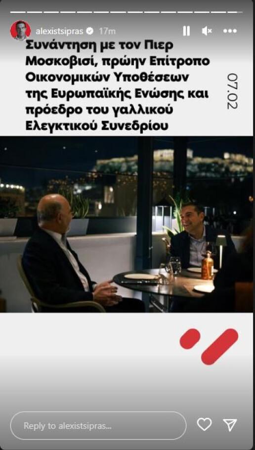 tsipras_moskovici