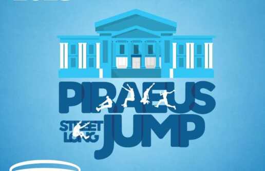 PIRAEUS-STREET-LONG-JUMP