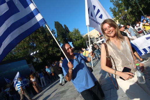 nd-syntagma__2_