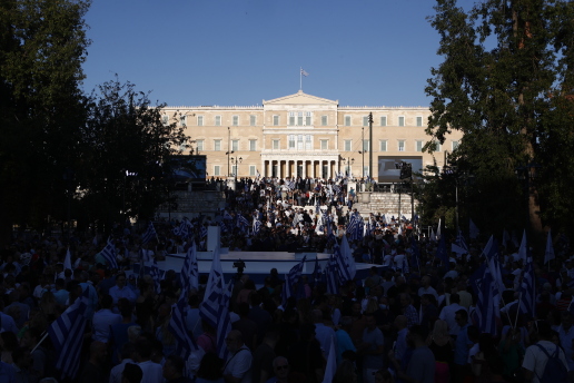 nd-syntagma__4_