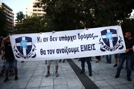 Syntagma_tautotites_17