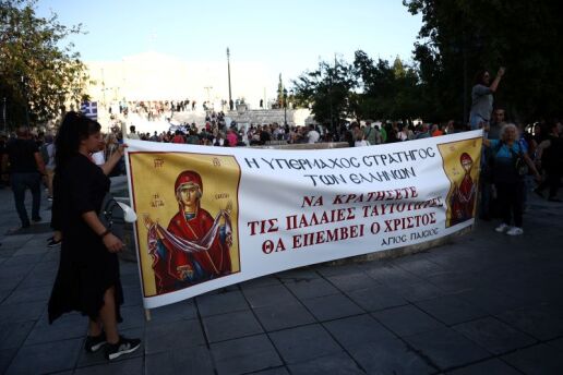 Syntagma_tautotites_19