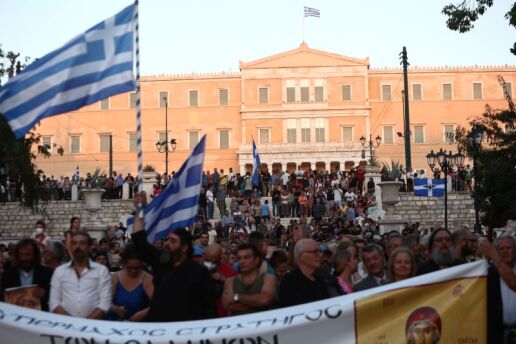 Syntagma_tautotites_3
