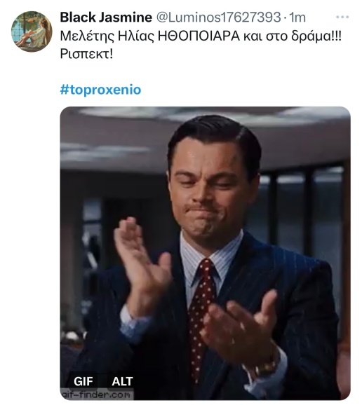 1-Twitter-_toproxenio-6