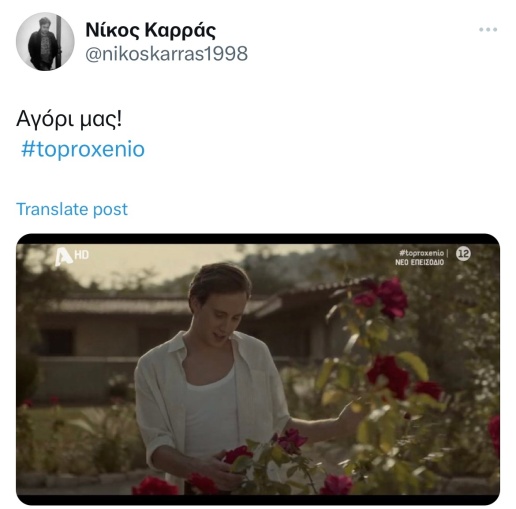 1-Twitter-_toproxenio-7