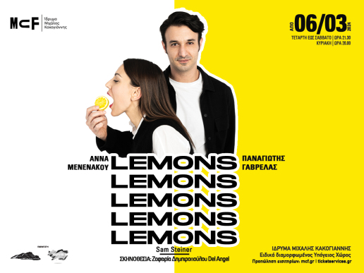 lemons__1_
