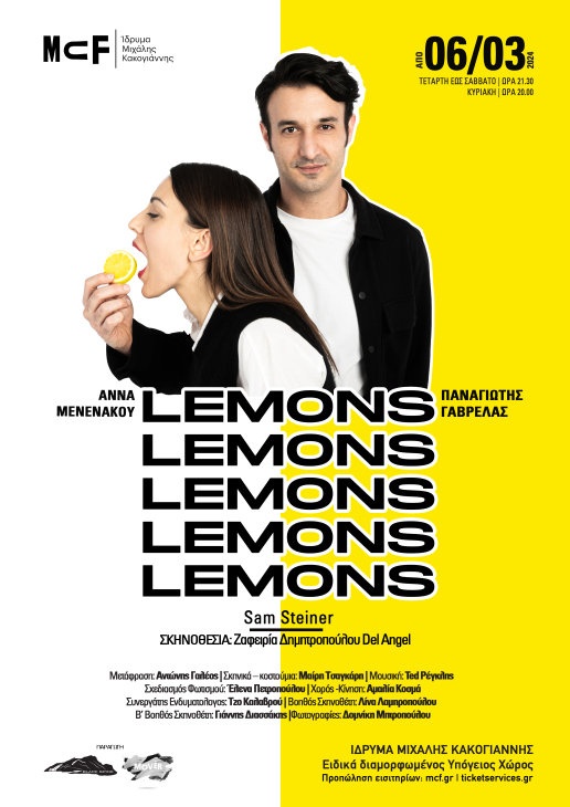 lemons__2_
