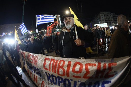 agrotes-trakter-syntagma__10_