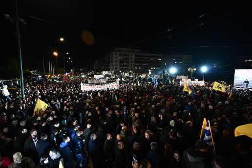 agrotes-trakter-syntagma__8_