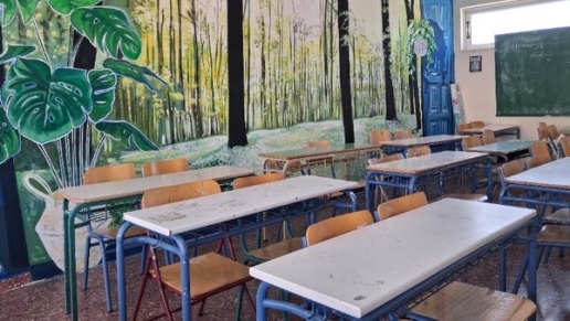 Ένα Γυμνάσιο έργο τέχνης στην Κυψέλη: Μαθητές και καθηγητές γέμισαν το σχολείο με χρώματα 
