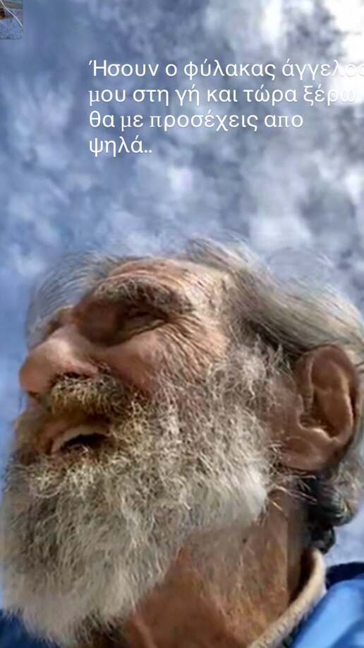 dimitra-sigala-post-giorgos-vardinogiannis-2
