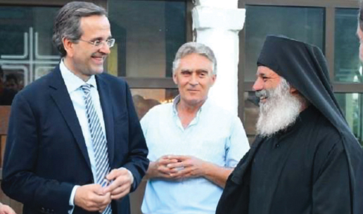 samaras_eklissia_2