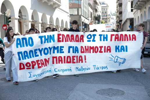 syllalitiria-stin-patra-3