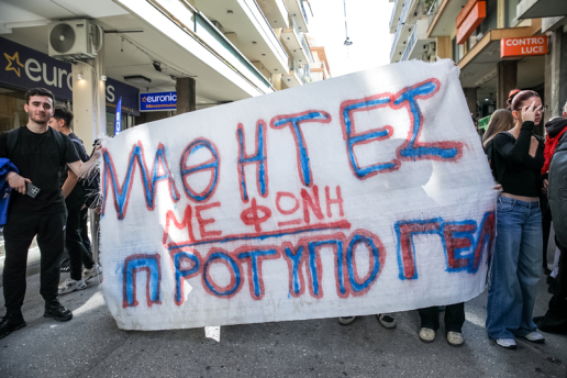 syllalitiria-stin-patra-6
