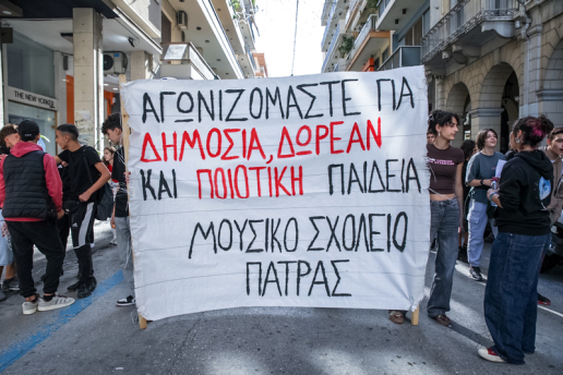 syllalitiria-stin-patra-7