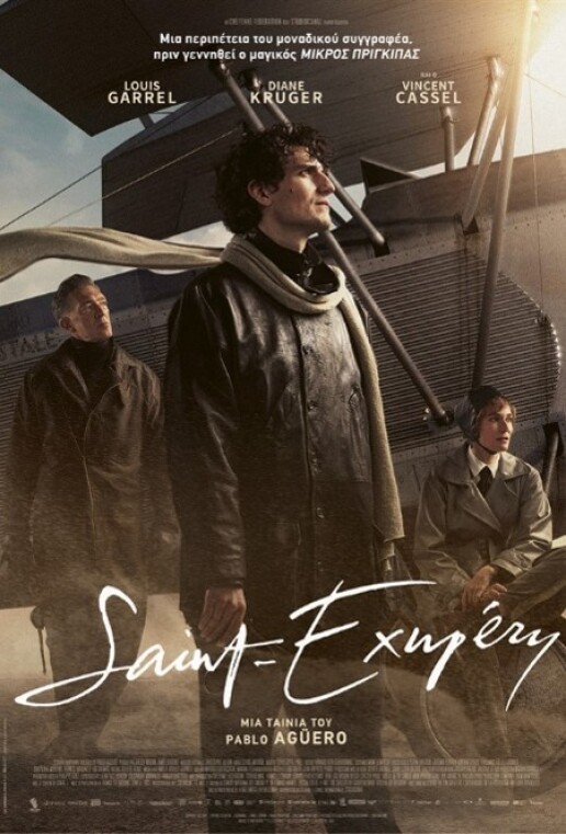 saint_exupery_