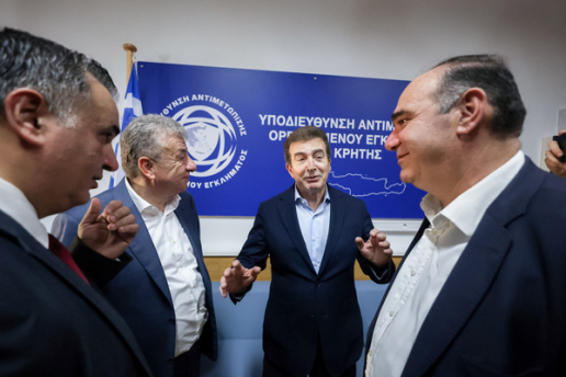 "FBI Κρήτης": Εγκαινιάστηκε η νέα Υποδιεύθυνση Αντιμετώπισης Οργανωμένου Εγκλήματος
