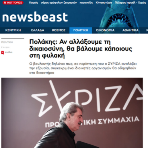 newsbeast